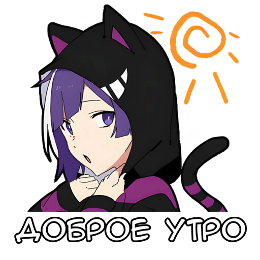 ☀️ Стикер «Ленивая тян» для Telegram