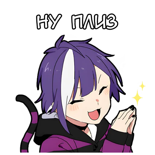 🙏 Стикер «Ленивая тян» для Telegram