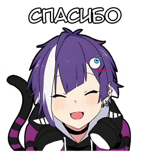 😊 Стикер «Ленивая тян» для Telegram