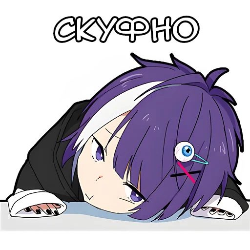 😔 Стикер «Ленивая тян» для Telegram