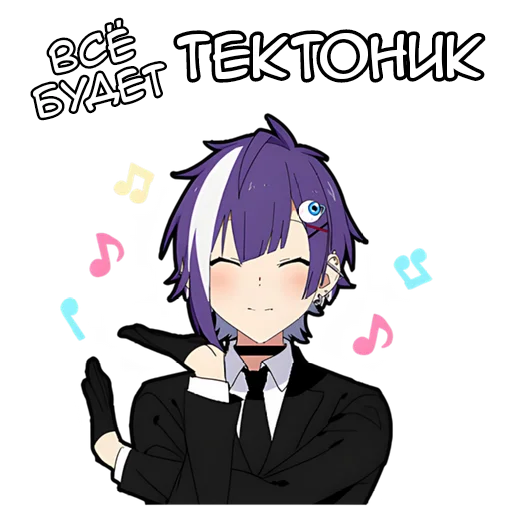 ☺️ Стикер «Ленивая тян» для Telegram