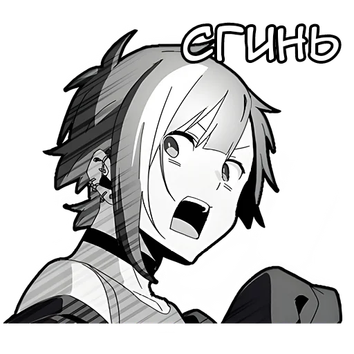 😡 Стикер «Ленивая тян» для Telegram