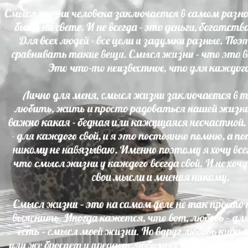 🤔 Стикер «НапряжЭние» для Telegram