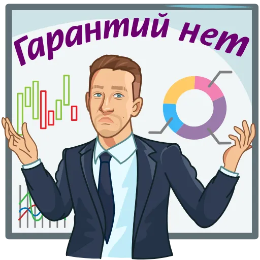 🤷‍♂ Стикер «Лениво за деньги» для Telegram