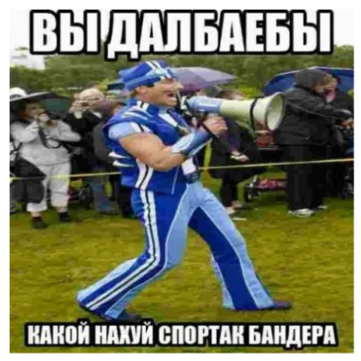 🤬 Стикер «Lazy Town» для Telegram
