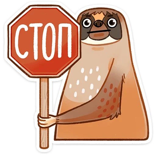 ⛔ Стикер «Ленни» для Telegram