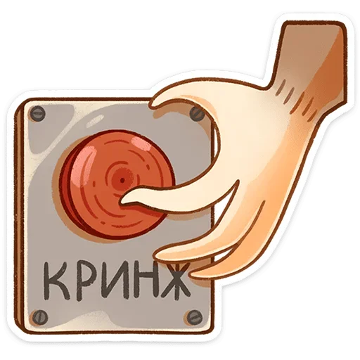 😕 Стикер «Ленни» для Telegram
