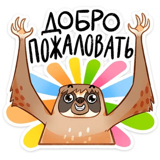 ☺ Стикер «Ленни» для Telegram