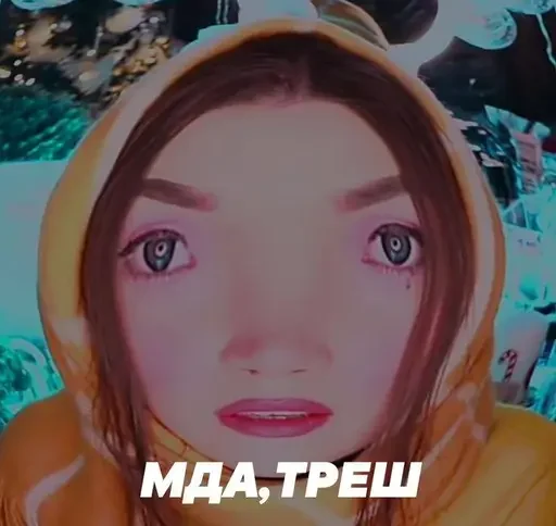🤦‍♀️ Стикер «Леночка Райтман» для Telegram