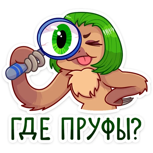 🧐 Стикер «Ленивица Леночка» для Telegram