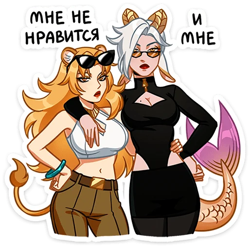 🌟 Стикер «Леона - считает себя настоящей царицей всея Вселенной. И вы не сможете её переубедить» для Telegram