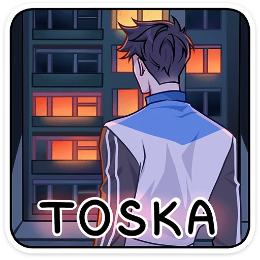 😣 Стикер «Лёня» для Telegram