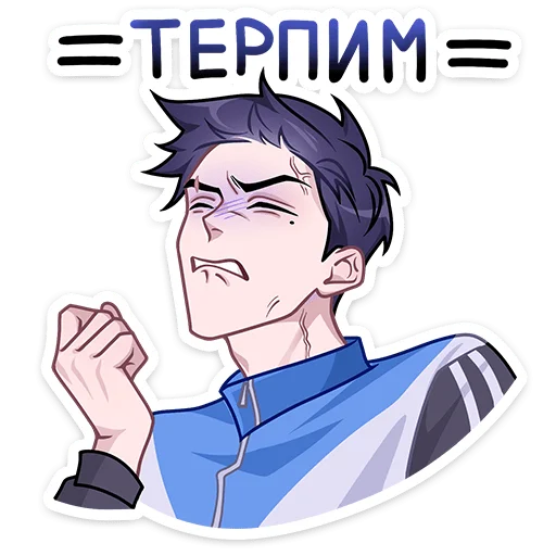 😖 Стикер «Лёня» для Telegram