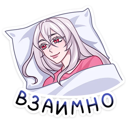 😴 Стикер «Лёня» для Telegram