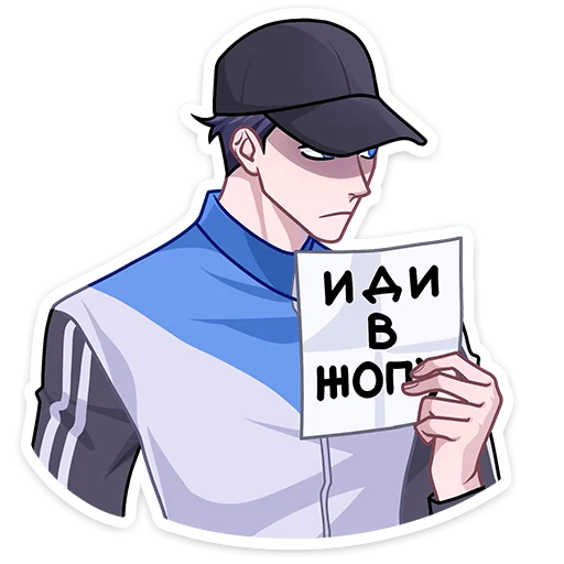 😠 Стикер «Лёня» для Telegram