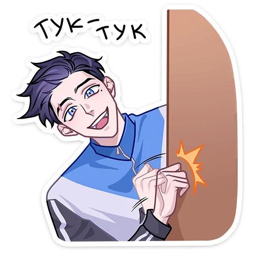 👋 Стикер «Лёня» для Telegram