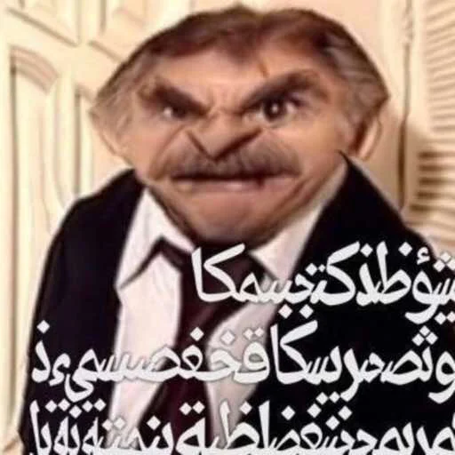 🤬 Стикер «Леонид Каневский» для Telegram