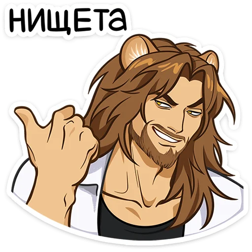 🌟 Стикер «Леорус» для Telegram