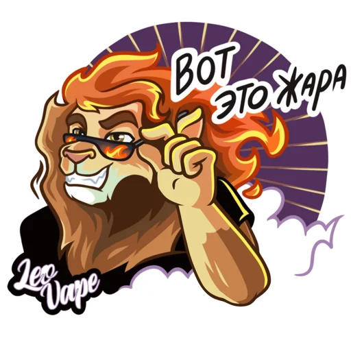 🤩 Стикер «LeoVape» для Telegram
