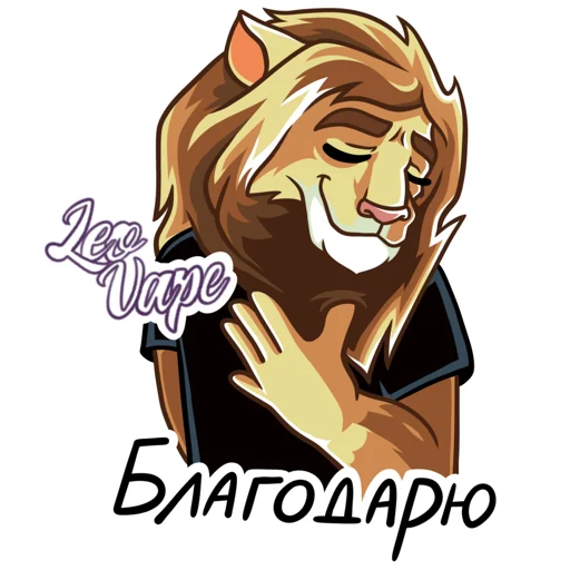 😘 Стикер «LeoVape» для Telegram