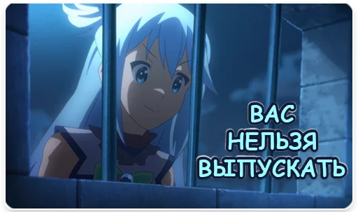 😈 Стикер «lepaAnime1» для Telegram