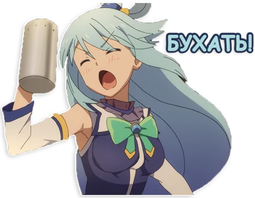😋 Стикер «lepaAnime1» для Telegram