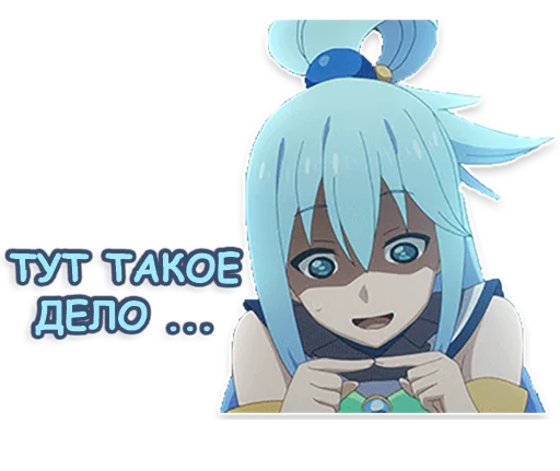 👉 Стикер «lepaAnime1» для Telegram