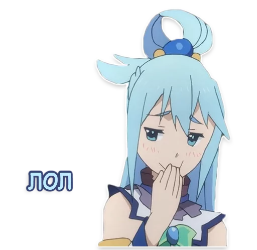 ☺️ Стикер «lepaAnime1» для Telegram