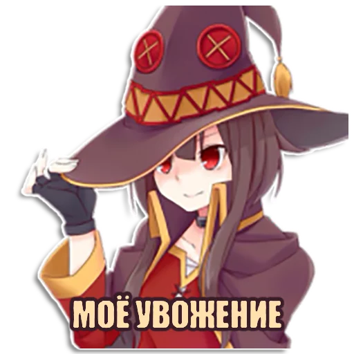 😌 Стикер «lepaAnime1» для Telegram