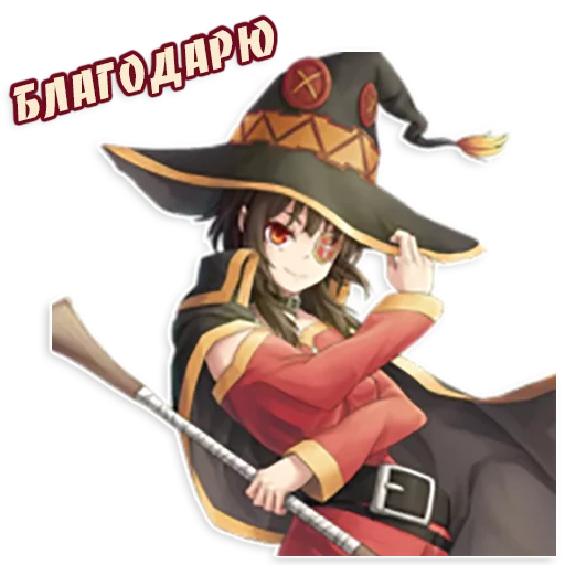 😌 Стикер «lepaAnime1» для Telegram