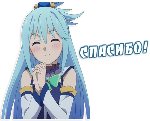 ☺️ Стикер «lepaAnime1» для Telegram