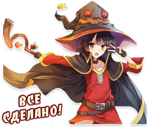 😎 Стикер «lepaAnime1» для Telegram