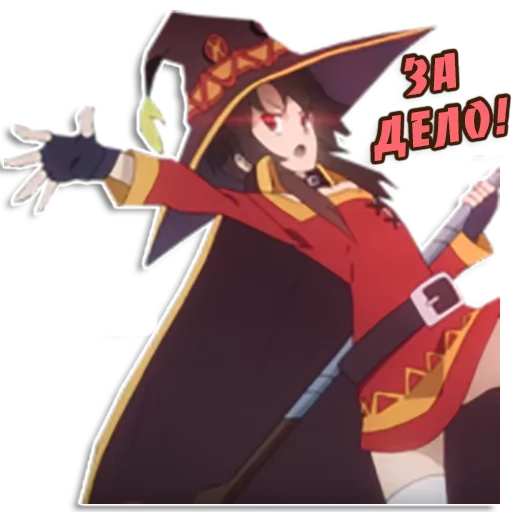 👷 Стикер «lepaAnime1» для Telegram