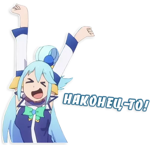 👐 Стикер «lepaAnime1» для Telegram