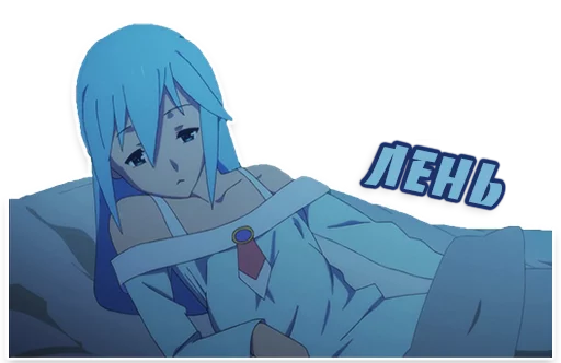 😒 Стикер «lepaAnime1» для Telegram
