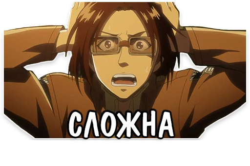 😫 Стикер «lepaAnime3» для Telegram
