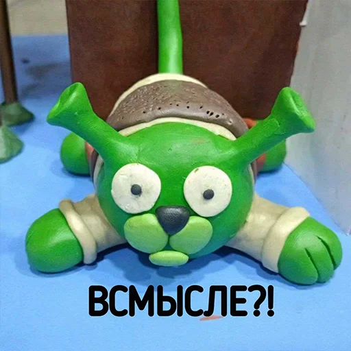 😰 Стикер «ПЛАСТИЛИНОВЫЙ БЛОПТОП» для Telegram