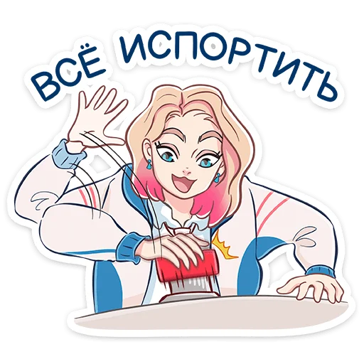 Стикер 17 Лера