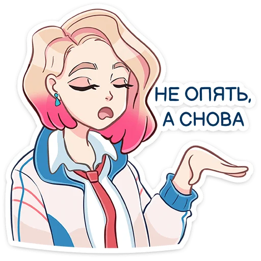 Стикер 26 Лера