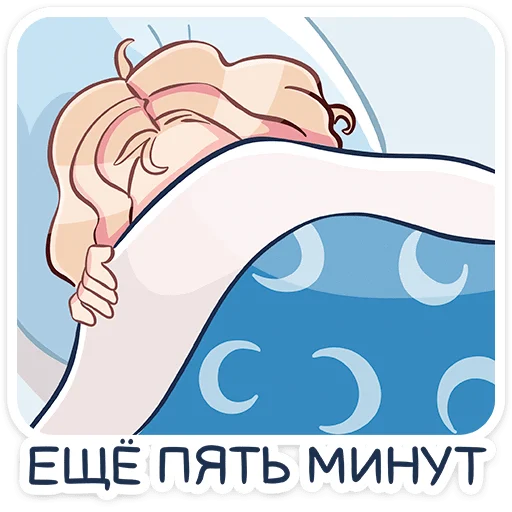 Стикер 40 Лера