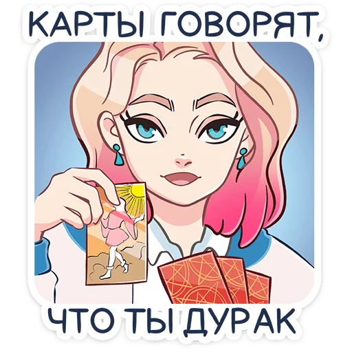 Стикер 46 Лера
