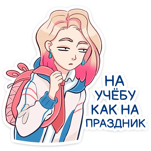Стикер 7 Лера