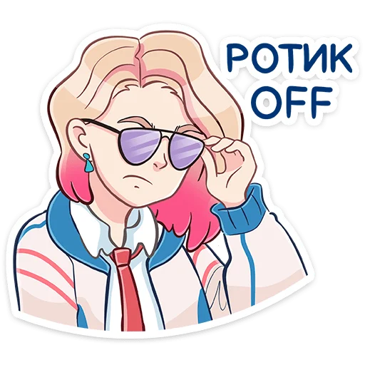 Стикер 10 Лера