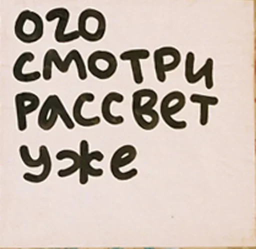 😚 Стикер «Лера какого хера» для Telegram