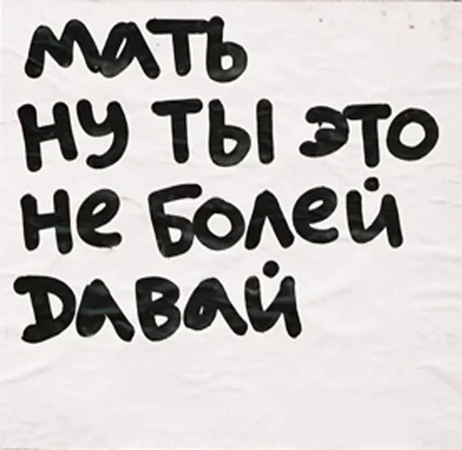 😙 Стикер «Лера какого хера» для Telegram