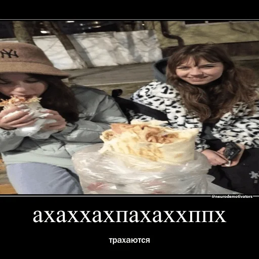 🤔 Стикер «2 Леры и 1 Таня» для Telegram