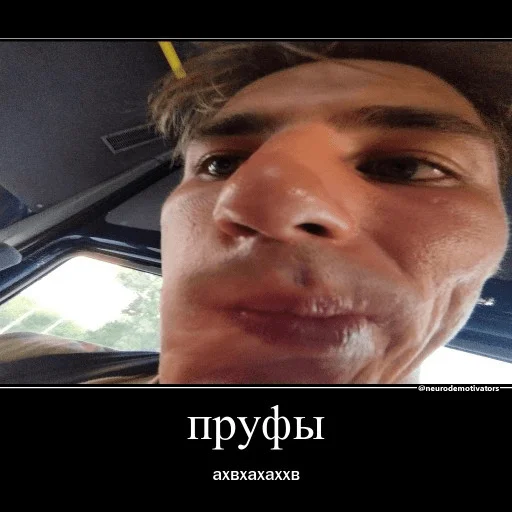 🥸 Стикер «2 Леры и 1 Таня» для Telegram