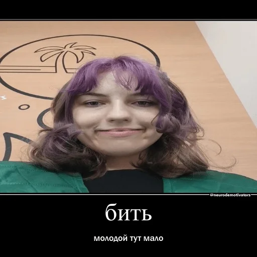 🤛 Стикер «2 Леры и 1 Таня» для Telegram