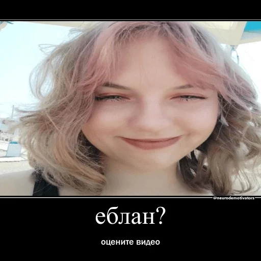 😾 Стикер «2 Леры и 1 Таня» для Telegram