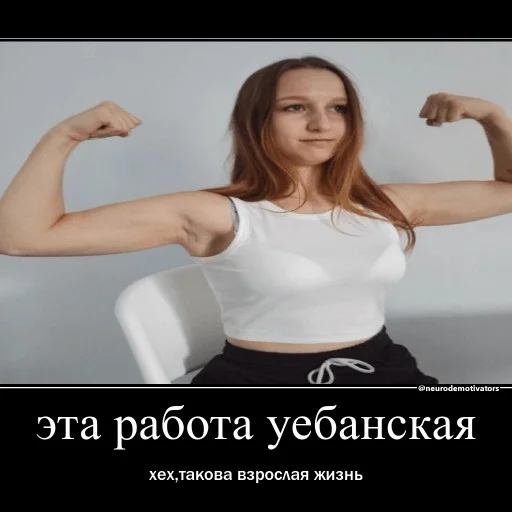 💪 Стикер «2 Леры и 1 Таня» для Telegram